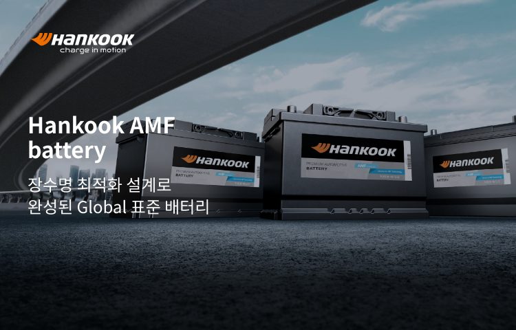 HANKOOK AMF Battery