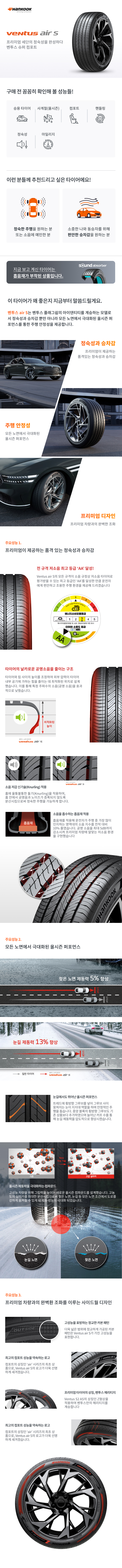 패턴상세_H472_foam